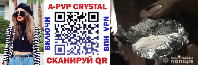 A PVP мука  Нахабино 