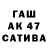 Бутират вода (no sarcasm)