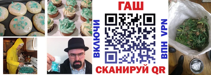 купить наркоту  гидра ССЫЛКА  Еда ТГК марихуана  Нахабино 