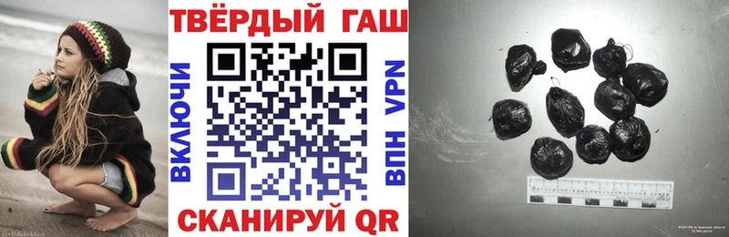 ГАШ 40% ТГК  магазин продажи   Нахабино 