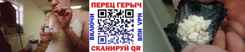 Героин афганец  Нахабино 