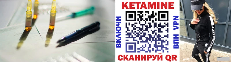 kraken онион  Нахабино  КЕТАМИН ketamine  даркнет сайт 