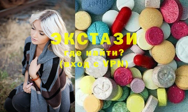 спайс Абинск