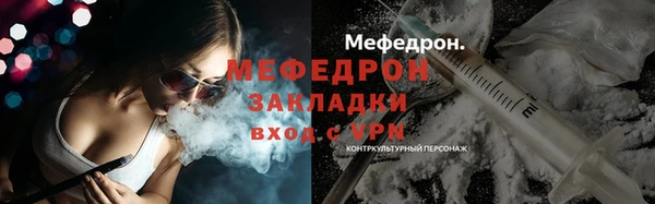 СК Абаза