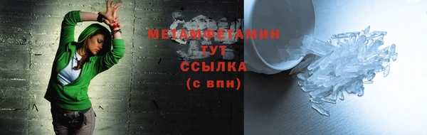 СК Абаза