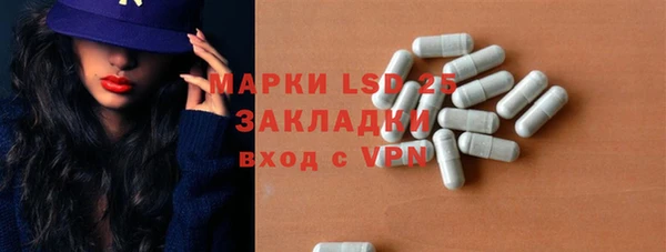 спайс Абинск