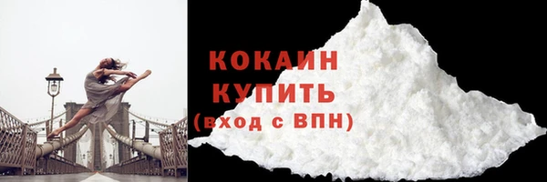спайс Абинск