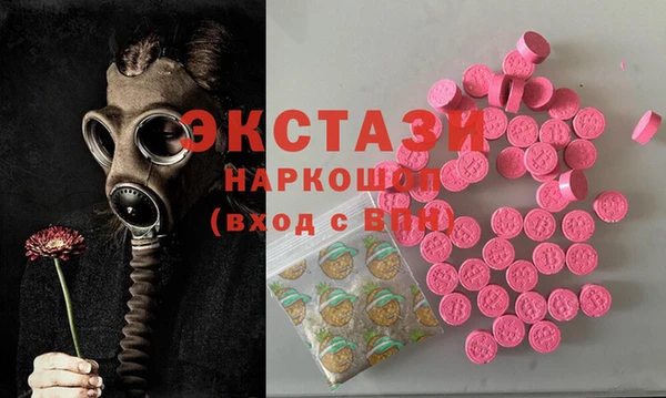 спайс Абинск