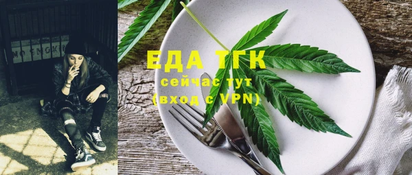 спайс Абинск