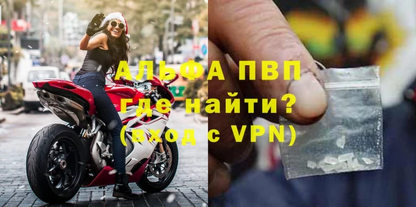 спайс Абинск