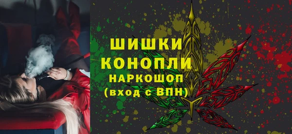 спайс Абинск
