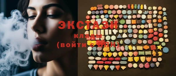 кокаин колумбия Михайловск