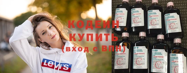кокаин колумбия Михайловск