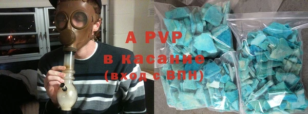 спайс Абинск