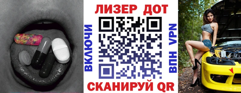 Лсд 25 экстази кислота где найти наркотики Нахабино