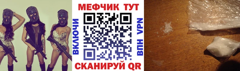 продажа наркотиков  Нахабино  МЕФ mephedrone 