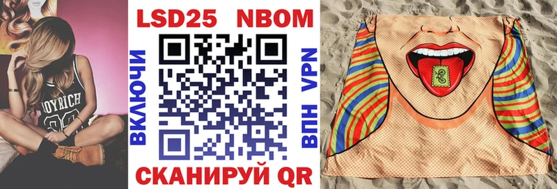 Марки N-bome 1,8мг  где купить   Нахабино 