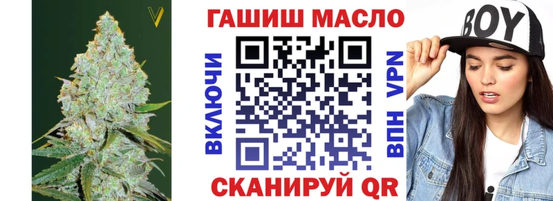 Дистиллят ТГК гашишное масло  Нахабино 