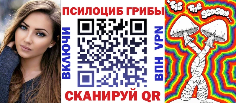 мега ссылки  Нахабино  Псилоцибиновые грибы Magic Shrooms 