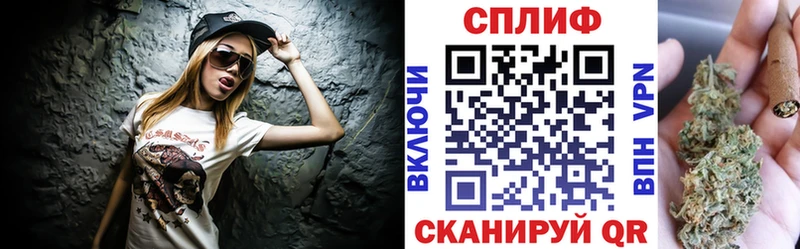 Марихуана план хочу Нахабино